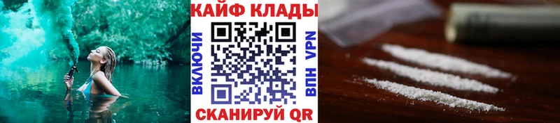 Наркошоп Макарьев ГАШ  Амфетамин  Меф мяу мяу  Бошки Шишки  Cocaine 