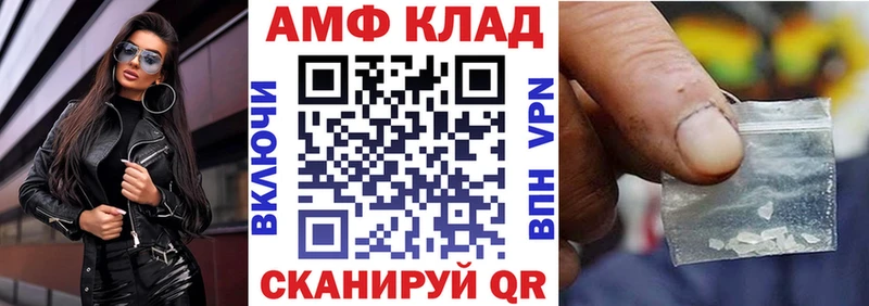 Амфетамин 98% наркошоп Макарьев