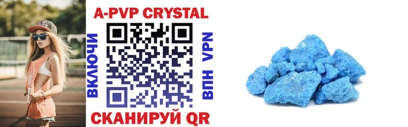 купить  сайты  Макарьев  kraken tor  A-PVP Crystall 