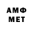 Метамфетамин Декстрометамфетамин 99.9% elly l