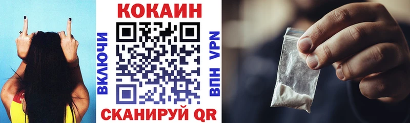 Cocaine Колумбийский  KRAKEN ссылка  Макарьев 