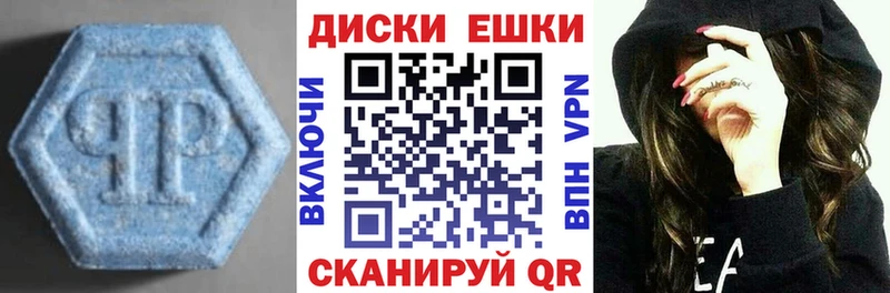 Экстази круглые  Макарьев 