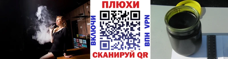 ГАШИШ Ice-O-Lator  наркота  Макарьев 