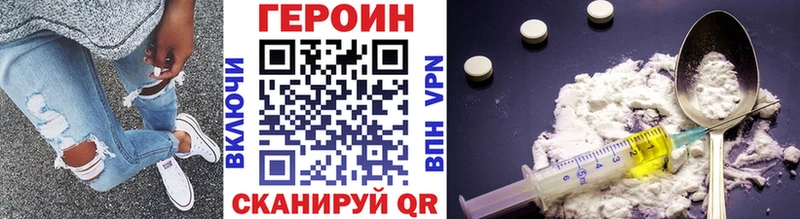 что такое наркотик  Макарьев  ссылка на мегу зеркало  Героин хмурый 