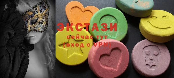 тгк Армянск