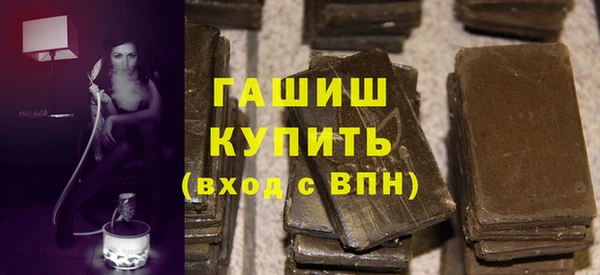 мефедрон VHQ Аркадак