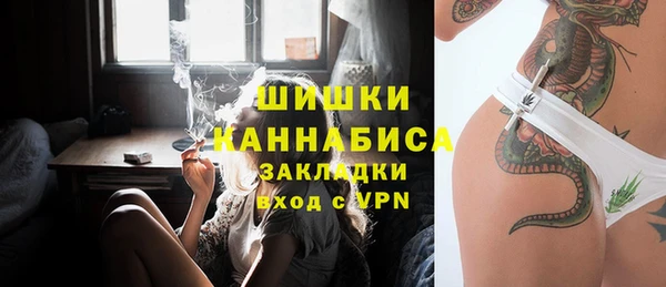 COCAINE Балабаново