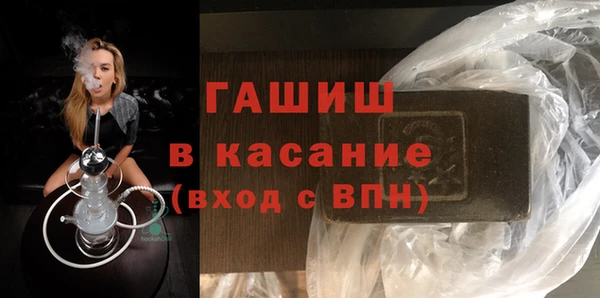 соль ск Арсеньев