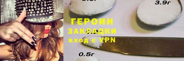 тгк Армянск