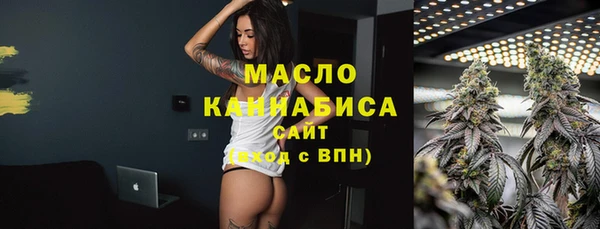 бутик Баксан