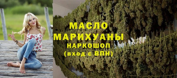 мефедрон VHQ Аркадак