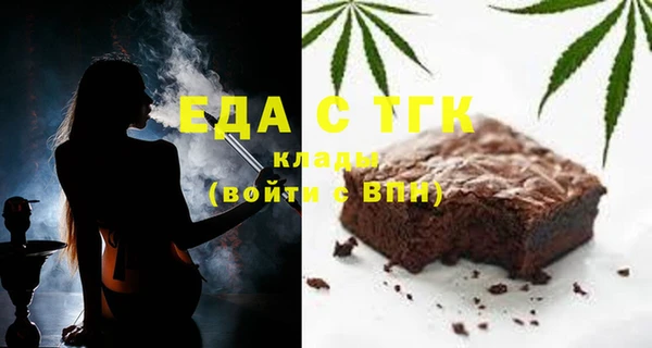 тгк Армянск