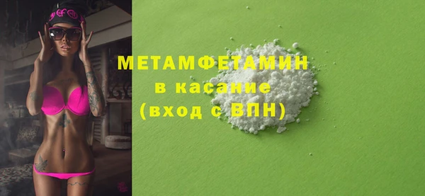 соль ск Арсеньев
