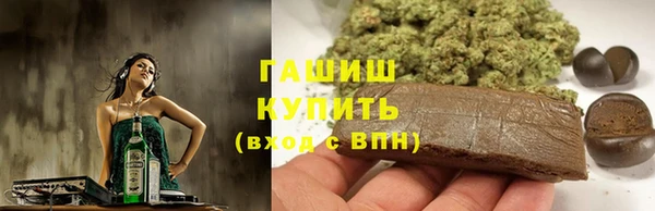 мефедрон VHQ Аркадак