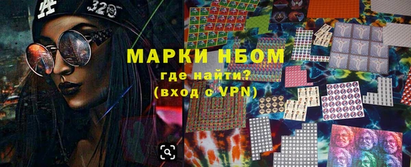 COCAINE Балабаново