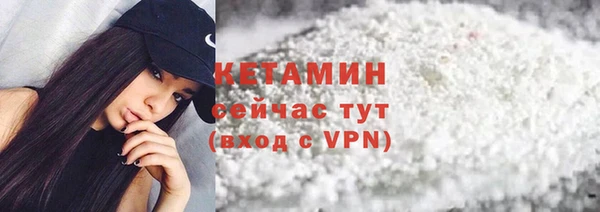 соль ск Арсеньев