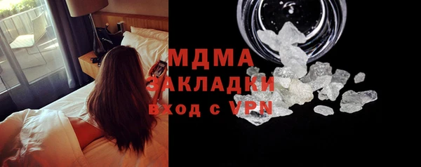 мефедрон VHQ Аркадак