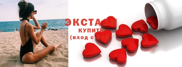 соль ск Арсеньев