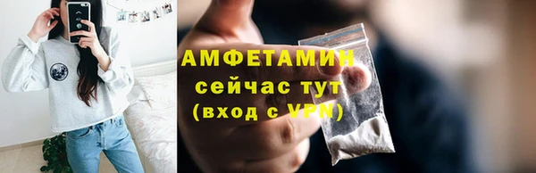 тгк Армянск