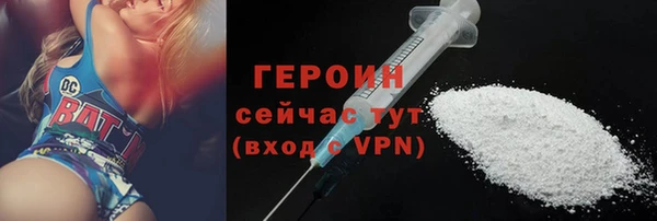 соль ск Арсеньев