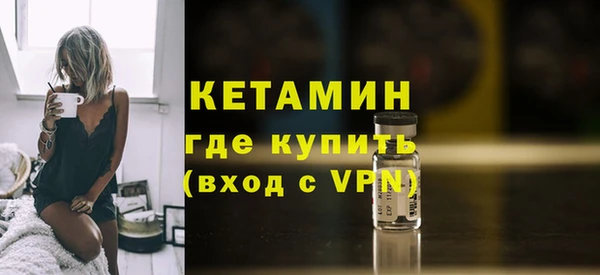 тгк Армянск