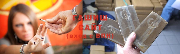 соль ск Арсеньев