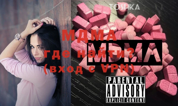 COCAINE Нязепетровск