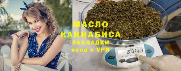 тгк Армянск