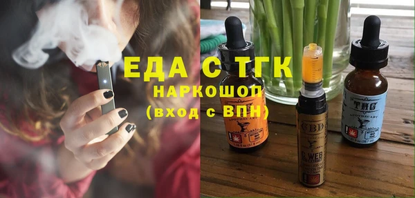 соль ск Арсеньев
