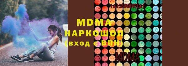 тгк Армянск