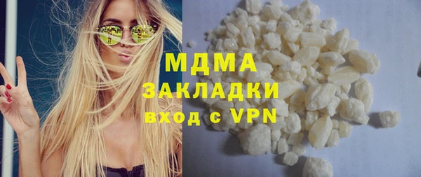 мефедрон VHQ Аркадак