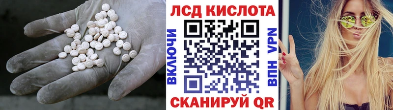 ЛСД экстази ecstasy что такое наркотик Макарьев