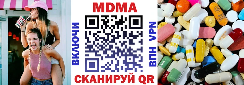 KRAKEN ONION  Макарьев  МДМА кристаллы 