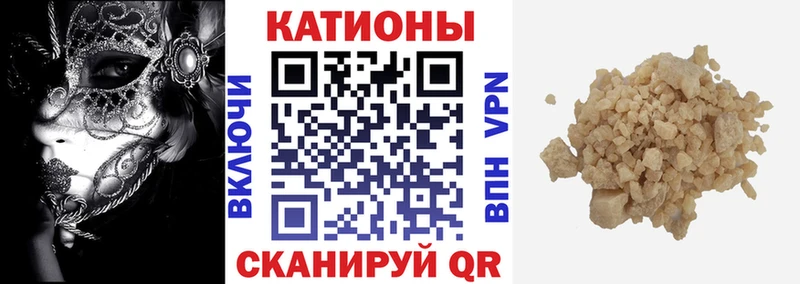 Меф 4 MMC Макарьев
