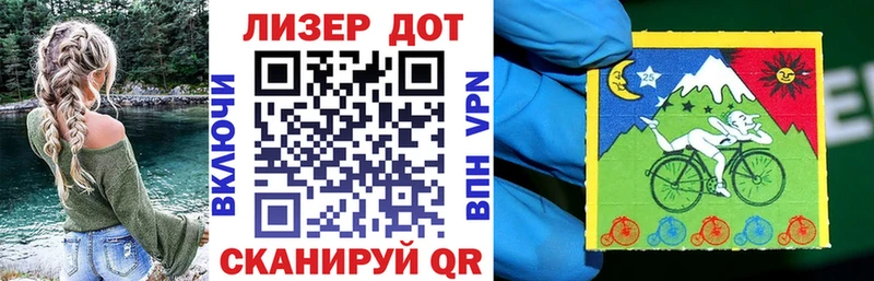 Марки 25I-NBOMe 1500мкг  hydra зеркало  Макарьев 