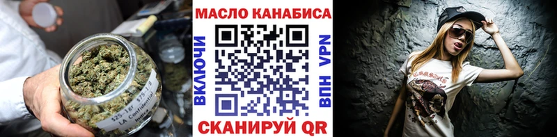 блэк спрут ССЫЛКА  Макарьев  ТГК вейп с тгк  закладка 