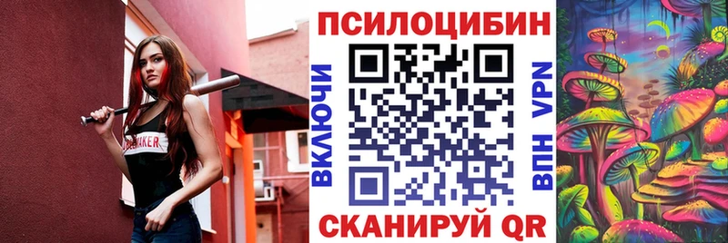 Галлюциногенные грибы мицелий  где купить наркоту  Макарьев 